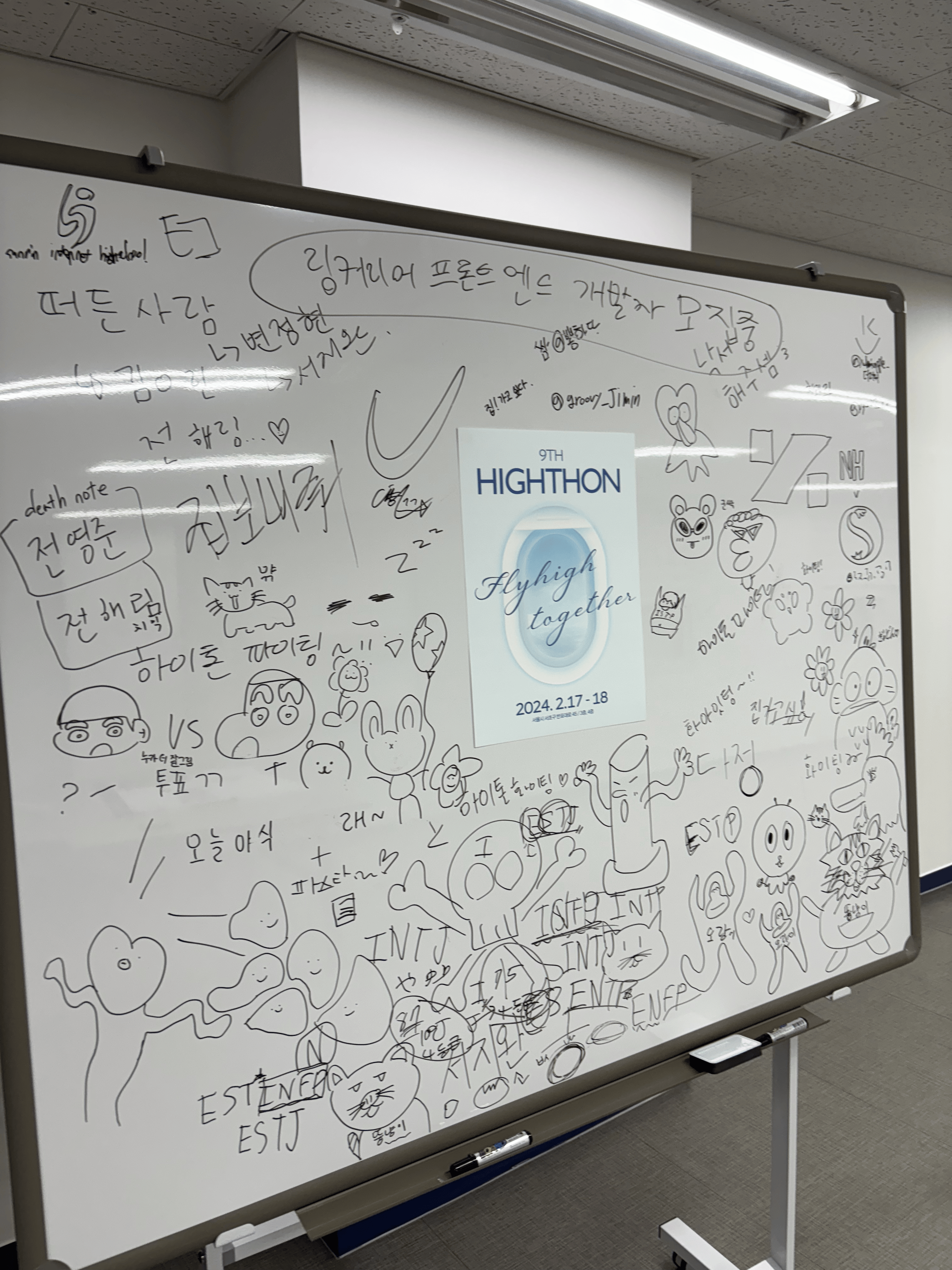 Highthon Hackathon 4